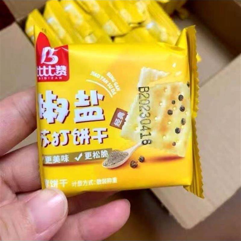 新款比比赞奶盐海盐苏打饼干整箱梳打零食小吃休闲食品散装大礼包