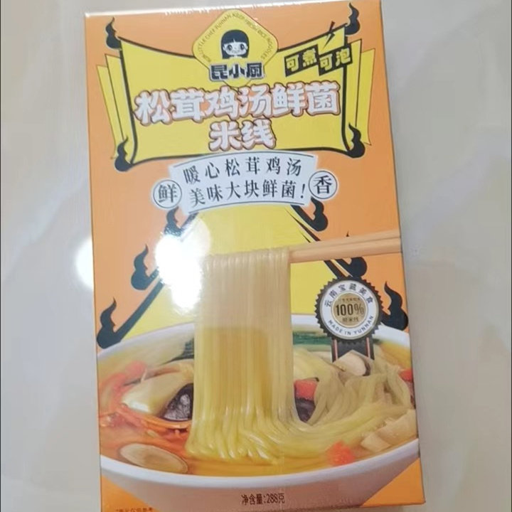 【】松茸鸡汤米线即食免煮