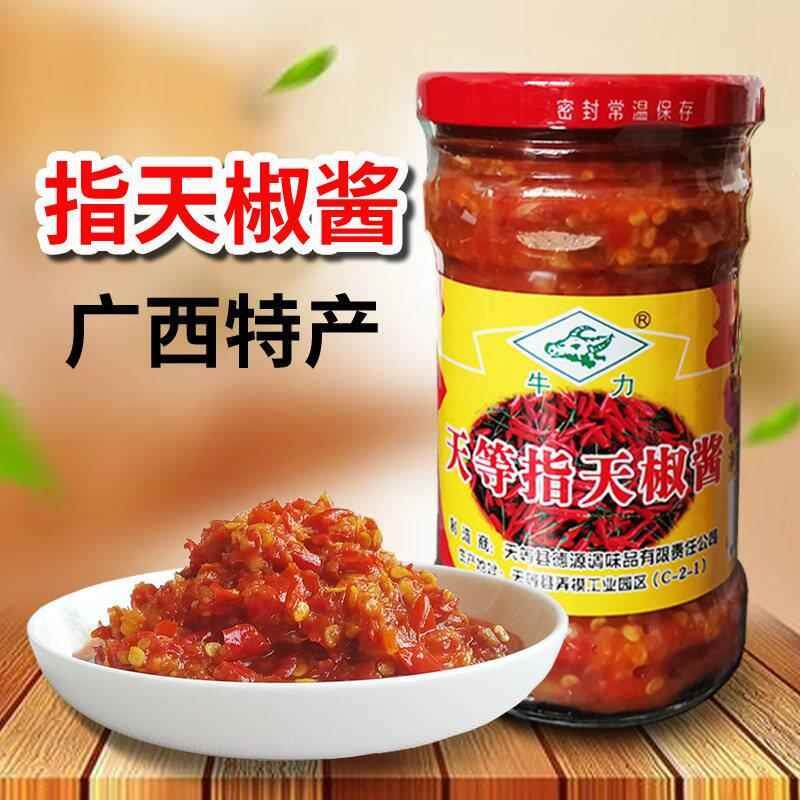 牛力 正宗天等指天椒酱250g 广西天等特产辣椒酱蒜蓉味下饭酱