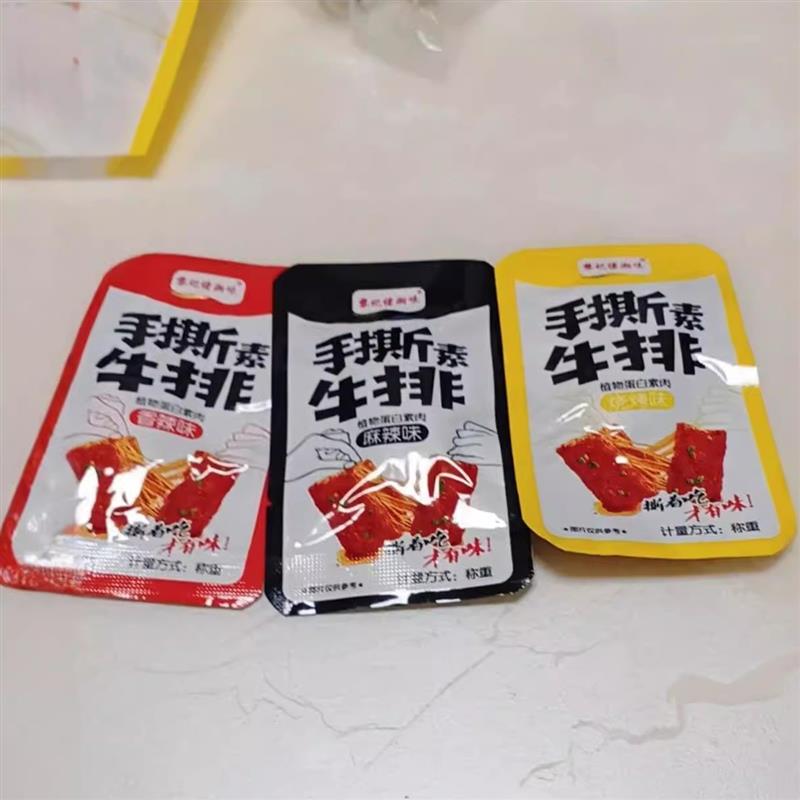 黎记佬湘味手撕素牛排肉豆