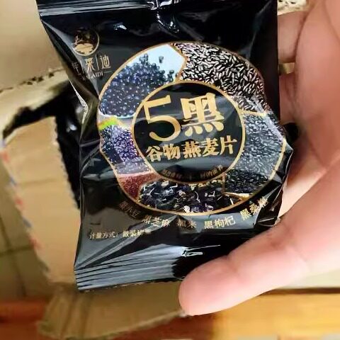【一袋就饱】五黑谷物燕麦片牛奶芝麻糊营养早餐代餐即食冲泡麦片