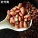 贵州特产2023年新豆米火锅大红芸豆红腰豆饭豆四季 干金豆 豆2斤装