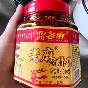 酱老麻抄手调料辣重庆小面