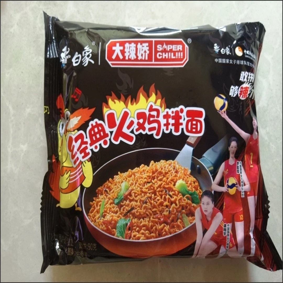 白象火鸡面大辣娇韩式泡奶