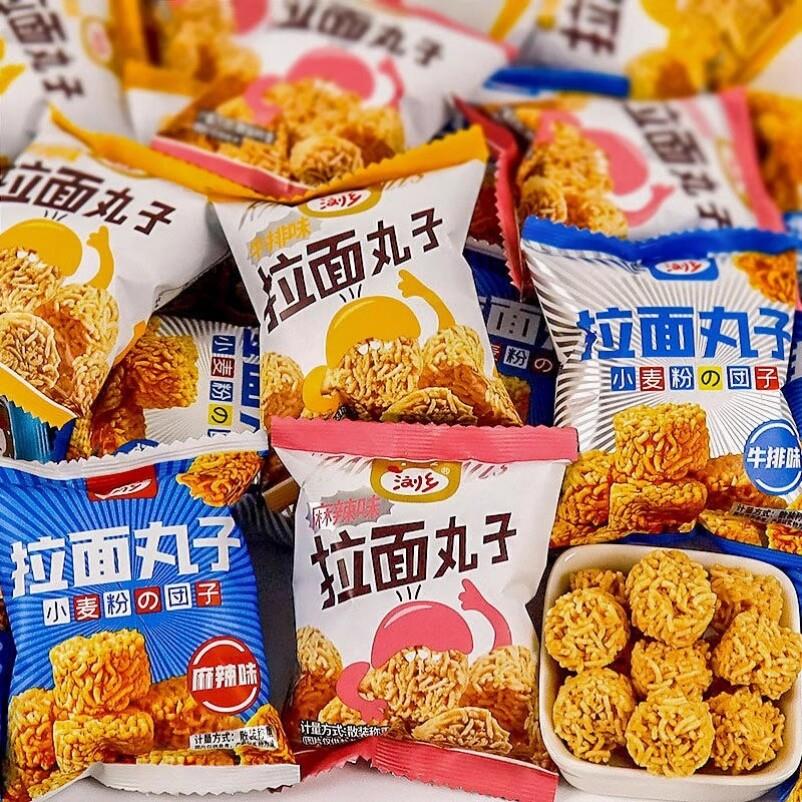 拉面丸子小包装整箱散装干吃方便面香脆口水面怀旧办公室零食