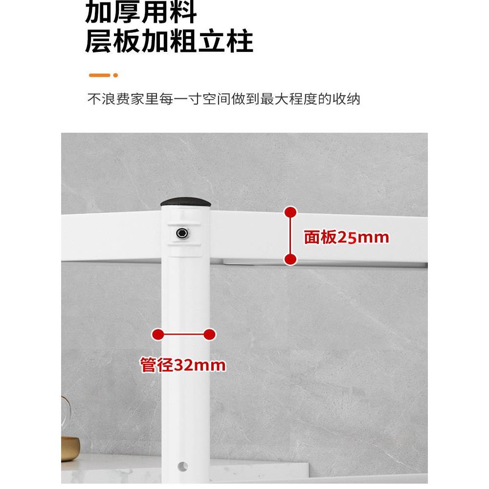 白色烤漆厨房夹缝收纳架落地家用多层窄缝隙置物架冰箱橱柜搁锅架
