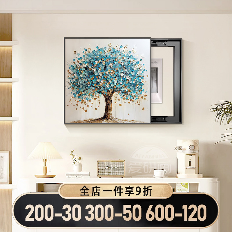 发财树电表箱装饰画创意网络配电箱遮挡画免打孔多媒体正方形挂画图片