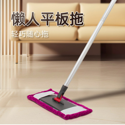 平板拖把家用拖布地板一拖净懒人平拖除尘木地板专用拖把轻便