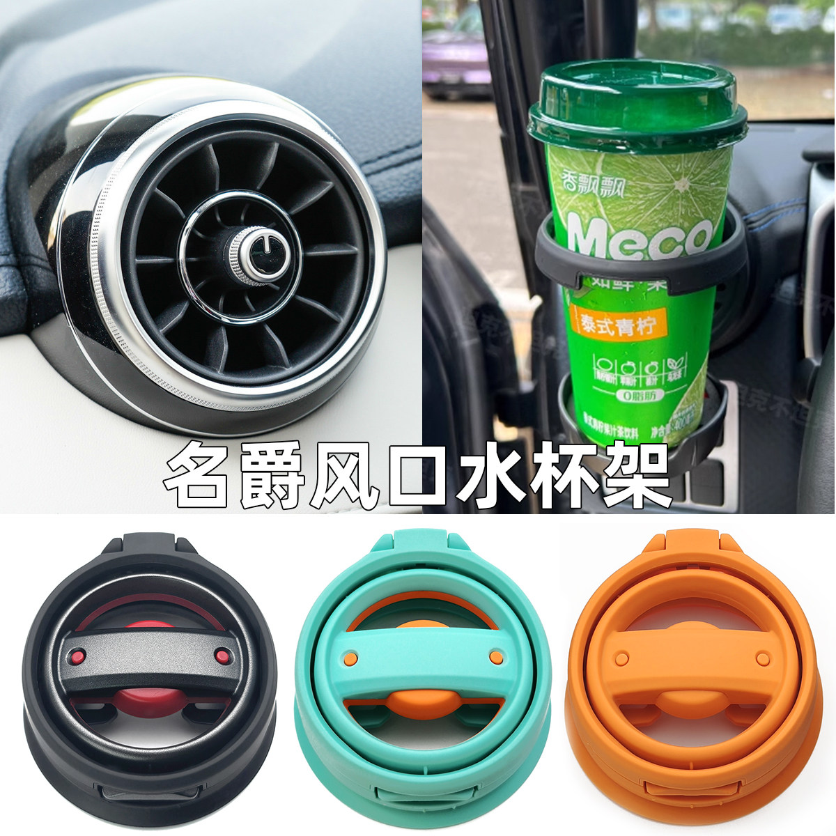 适用名爵HS出风口水杯架折叠车载烟缸杯托汽车咖啡架车载饮料架MG