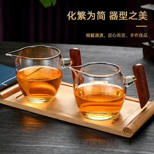 家用侧把分茶器大号茶海 木把高硼硅玻璃公道杯 多种茶具厂家供应