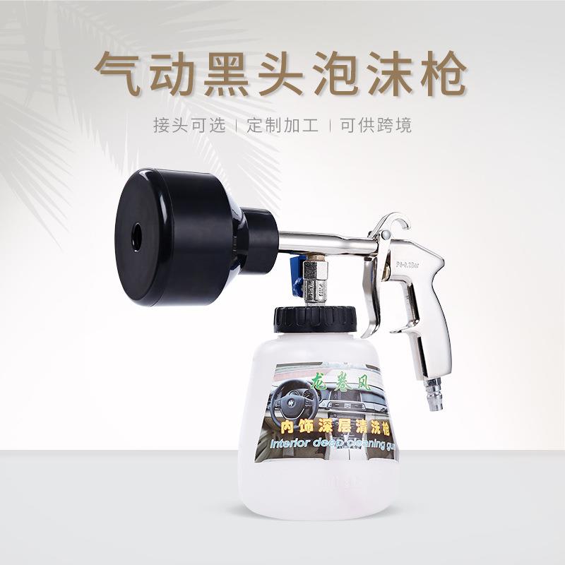 龙卷风洗车泡沫枪手提式清洁枪气动枪雪花枪泡沫洗车喷壶家用