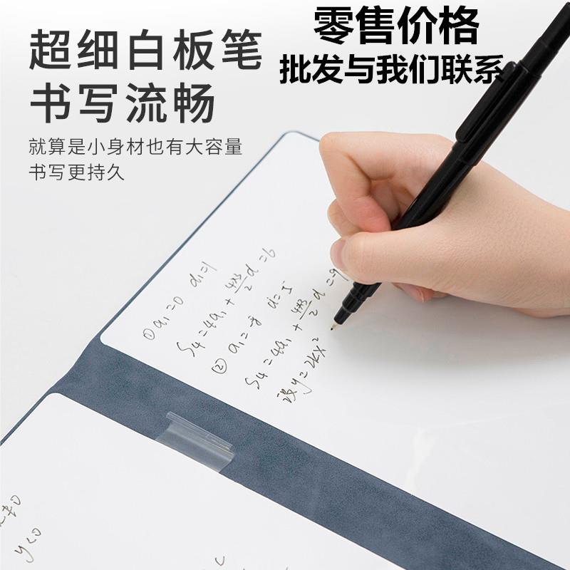 小白板草稿纸皮质白板笔记本桌面记事板写字板可擦A4手写板