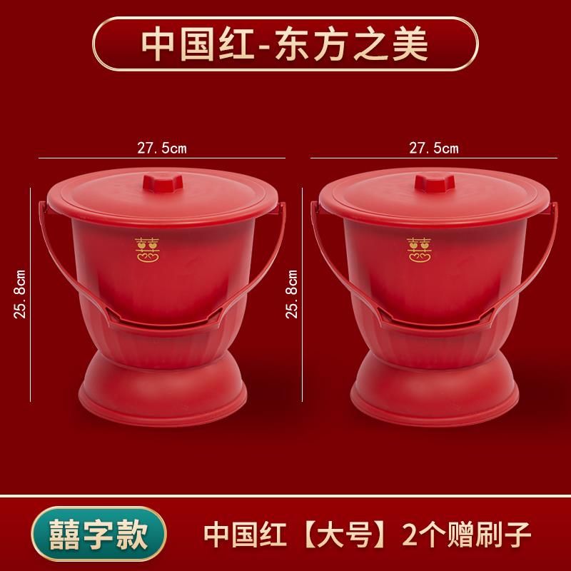 9N结婚痰盂尿桶大人家用卧室小便桶尿壶尿盆带盖婚庆用品陪嫁子孙