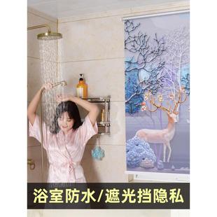 S588卷帘卫生间浴室厕所遮挡帘防水免打孔厨房窗户遮光拉帘小窗帘