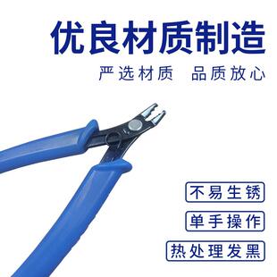 家用勾钳子diy饰品配件 蓝色黑色定位珠钳子 定位珠子小工具现货