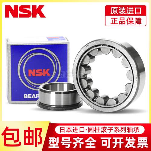 进口NSK NJ2204 2205 2206 2207 2208 2209 EW EM C3圆柱滚子轴承