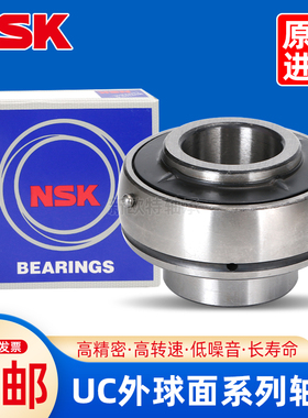 进口NSK外球面轴承 UC306 307 308 309 310 311 312 313 314D1 X
