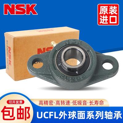 进口NSK带座外球面轴承 UCFL201 202 203 204 205 206 207 D1 X