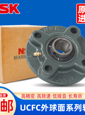 进口NSK 外球面轴承 UCFC 213 214 215 216 217 218 219 220 D1 X