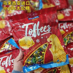 马来西亚进口mydo咖啡牛奶味太妃糖拖肥糖焦香糖果拜年走亲戚送礼