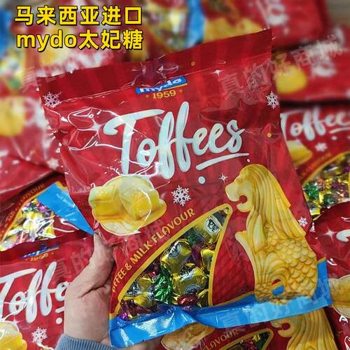 马来西亚进口mydo咖啡牛奶味太妃糖拖肥糖焦香糖果拜年走亲戚送礼