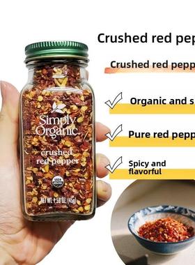 .美国Simply Organic Crushed Red Pepper有机红辣椒碎西餐调料