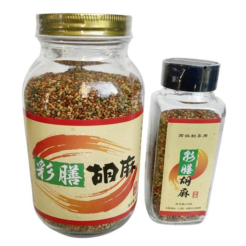 日本料理店三色彩芝麻彩膳胡麻450g寿司装饰彩色撒料商用日式风味