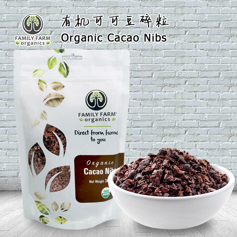 Family Farm Organic Cacao Nibs有机生可可豆碎粒 零糖 生酮饮食