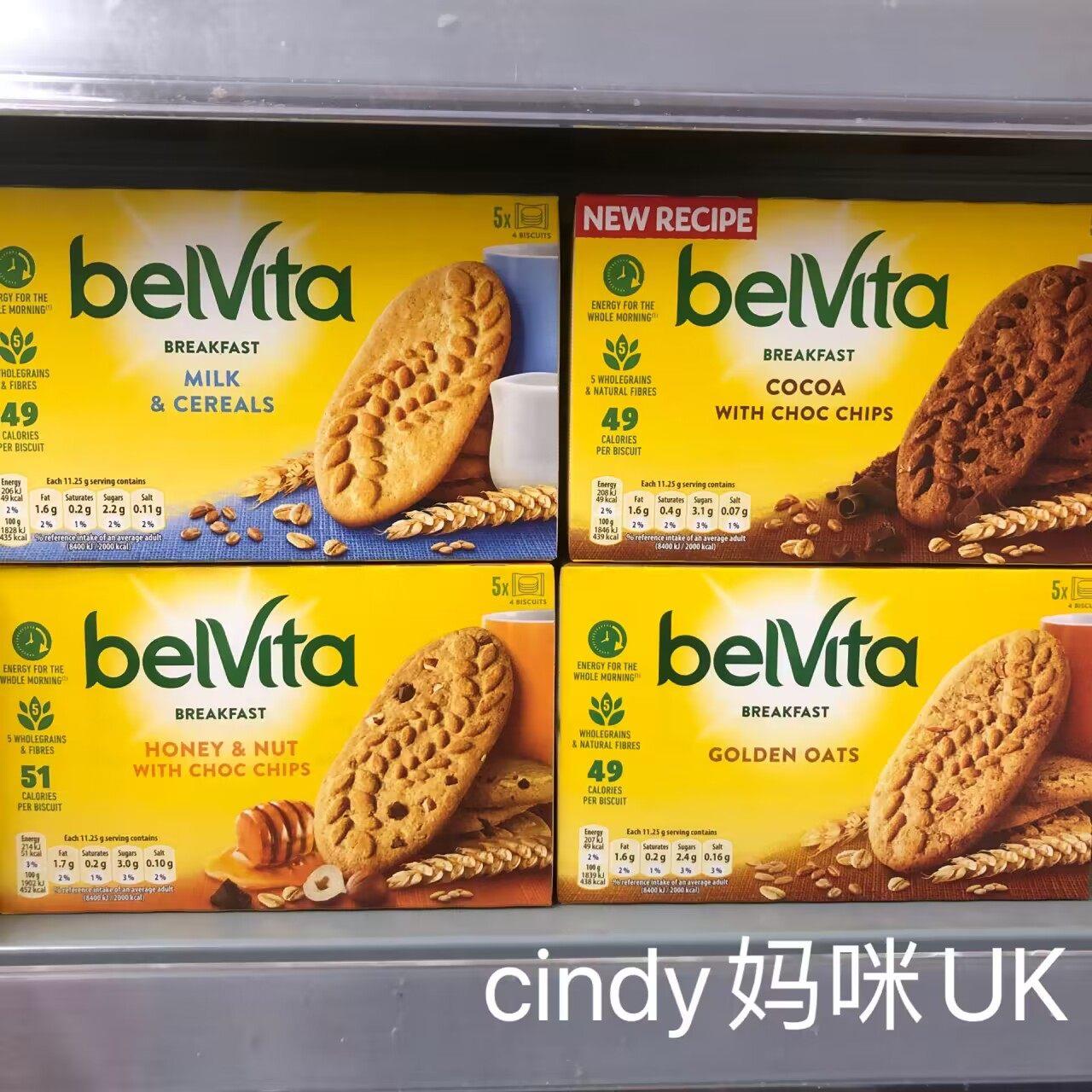 现货 英国 Belvita焙朗健康早餐饼干粗粮饼干5种味道低卡高纤维