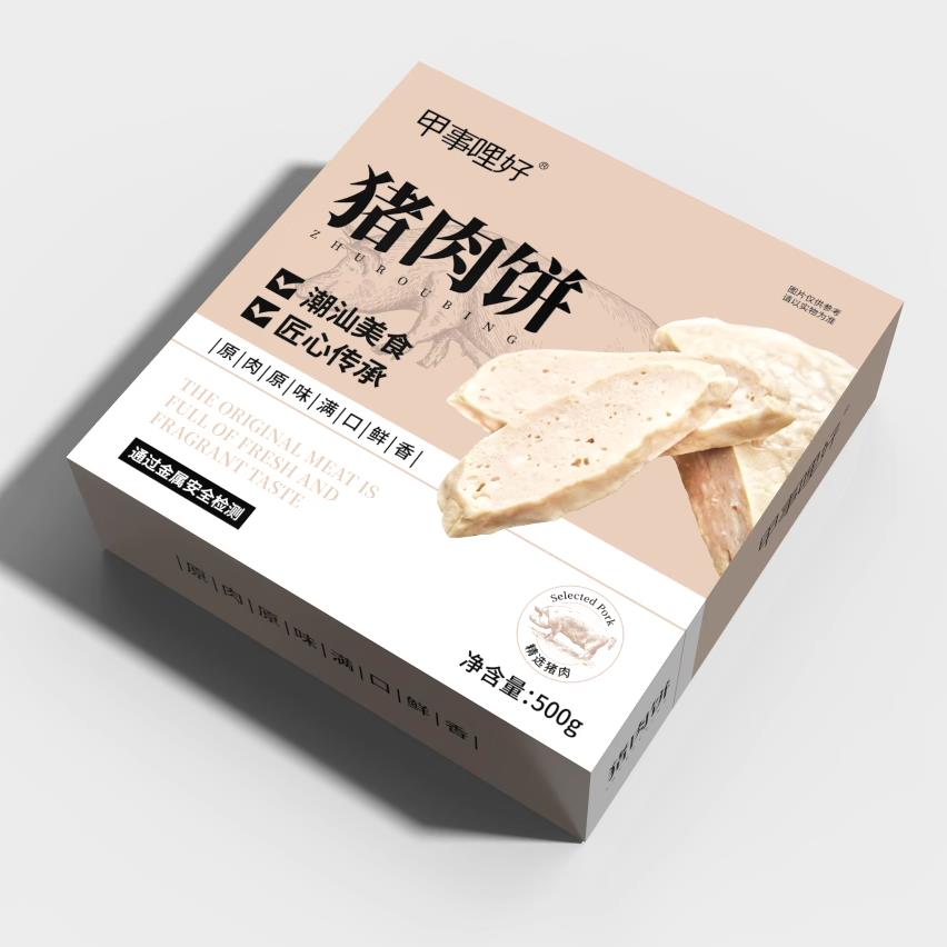 顺丰潮汕正宗手工手打猪肉饼500g潮州汕头特产猪肉酵烧烤食材原味