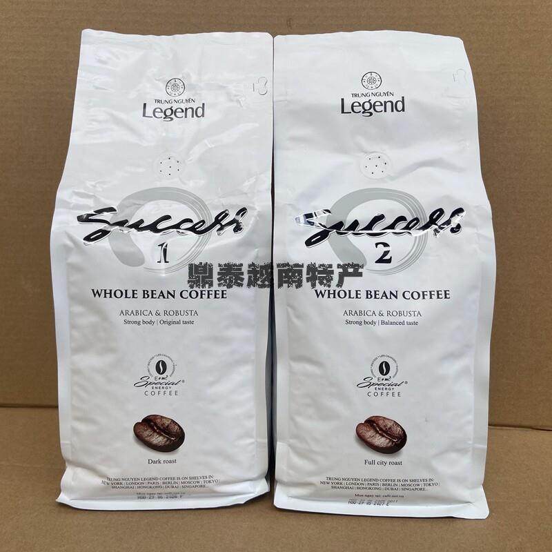 越南原装进口G7中原传奇成就1号咖啡豆1公斤香浓醇厚提神油脂丰富