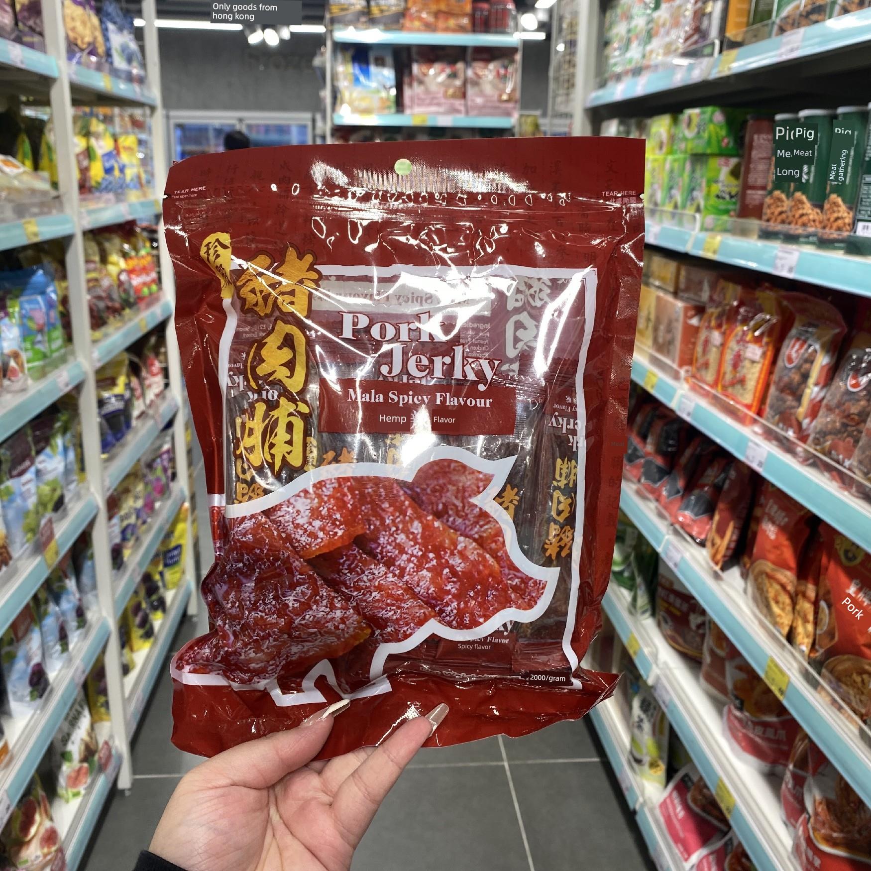 香港代购 珍殿猪肉脯黑椒味麻辣味果汁味猪肉干独立包装200g