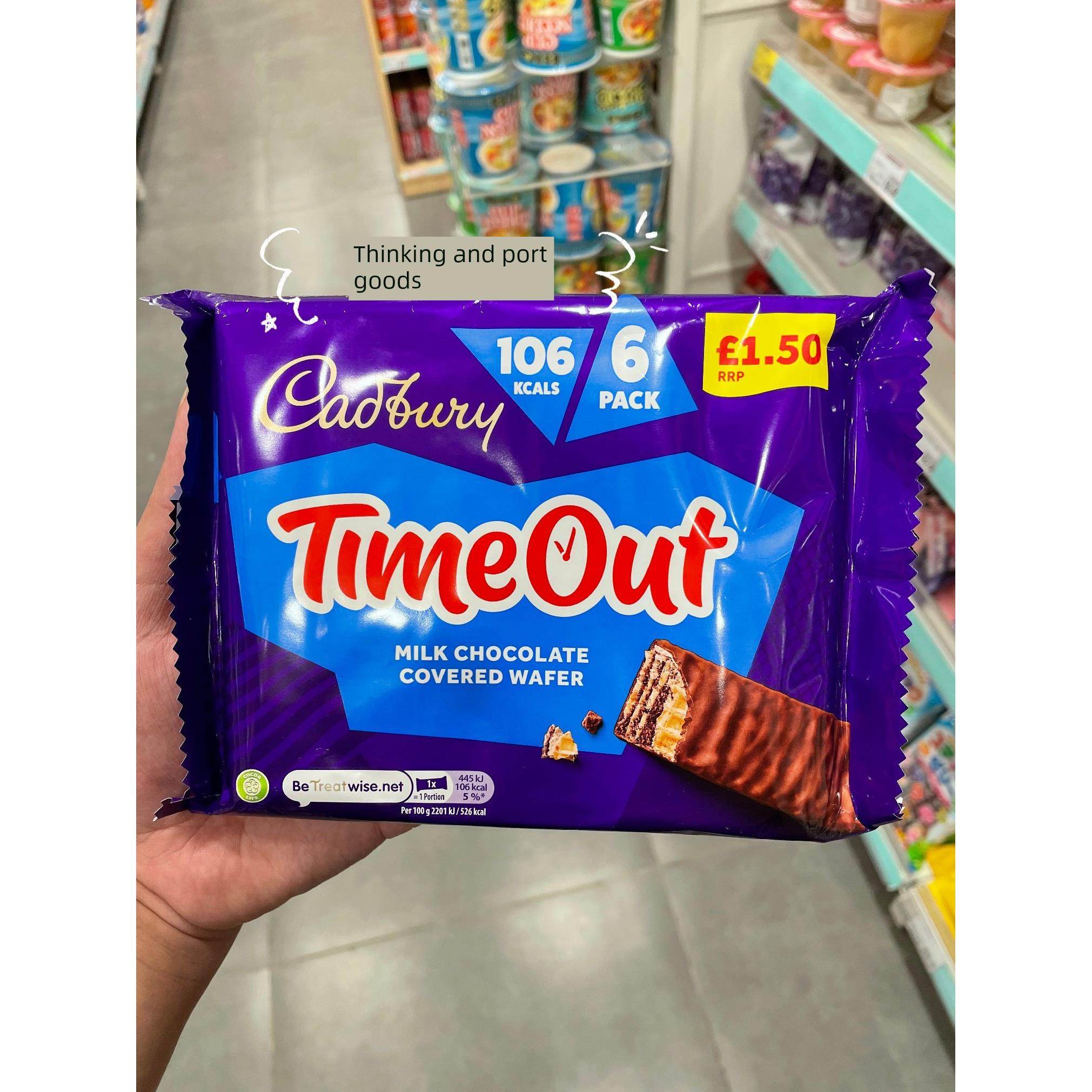 采购英国吉百利超时威化巧克力威化饼干6块