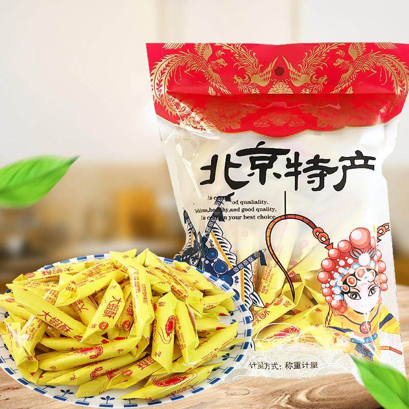 北京特产冠林大虾酥500g大虾酥北京酥龙须酥糖怀旧即食品散装喜糖