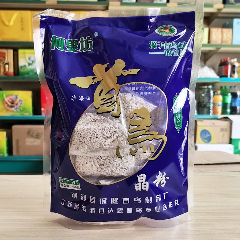 滨海白首乌粉正品何叟坊晶粉晶体颗粒粉老粉400g白何首乌独立小包