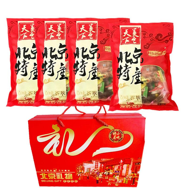 北京特产小吃京八件2000克传统风味糕点心礼盒装零食品大礼包送礼
