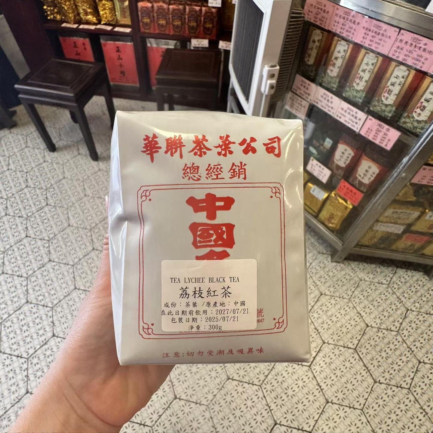 澳门华联荔枝红茶花果茶荔枝茶叶茶包冷泡茶特产白桃乌龙