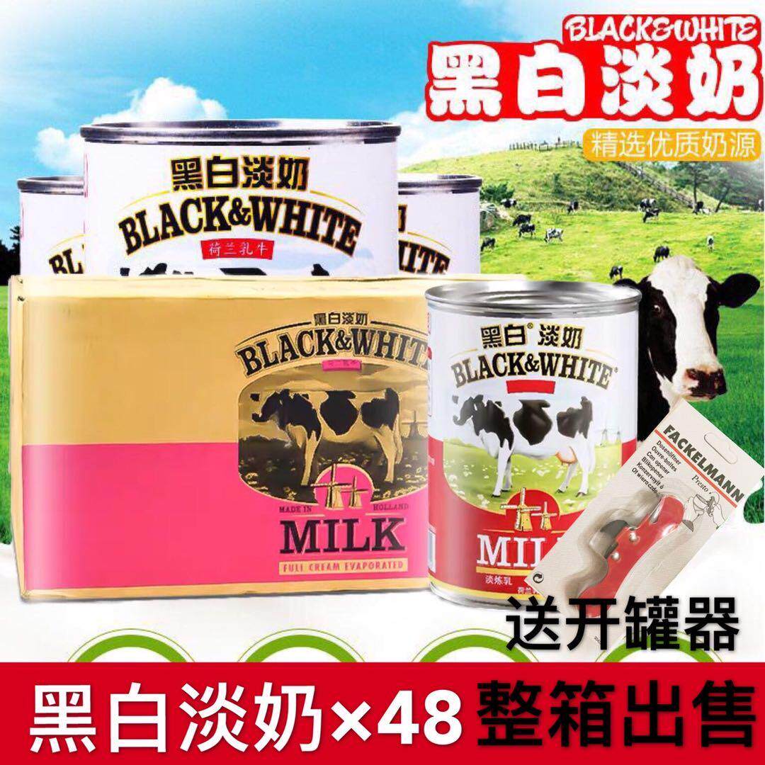 黑白淡奶400g*48罐整箱商用进口全脂淡奶丝袜奶茶咖啡甜品烘焙