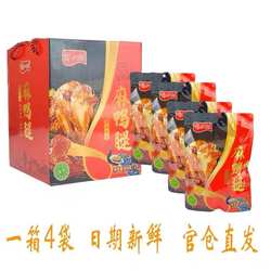 云南特产永有金肯麻鸭腿独立包装开袋即食礼盒装网红休闲零食小吃