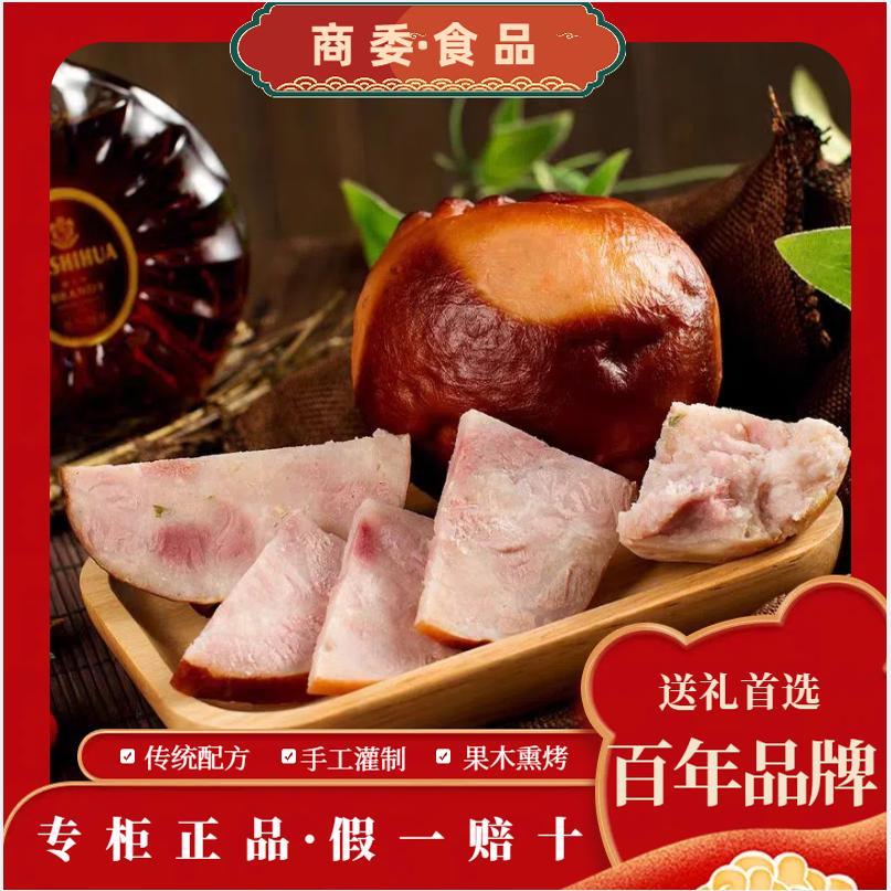 正宗商委松仁小肚 商委红肠 熏肚 东北特产 开袋即食散装保温发货