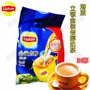 香港版Lipton立顿金装倍醇奶茶激量装即冲速溶冷热饮料条装袋装