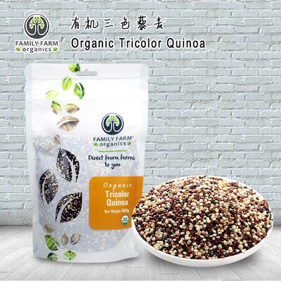 Organic Quinoa秘鲁进口有机三色藜麦454g超级食物谷物杂粮藜麦米