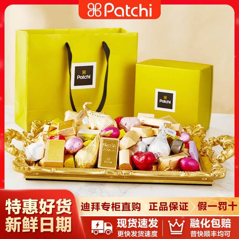 【假一赔十】迪拜patchi巧克力进口芭驰礼盒开 心果帕驰新年货喜