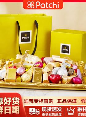 【假一赔十】迪拜patchi巧克力进口芭驰礼盒开 心果帕驰新年货喜