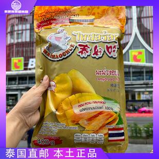 泰國泰好吃芒果干旅游特產(chǎn)零食水果干下午茶孕婦兒童低糖營養(yǎng)休閑