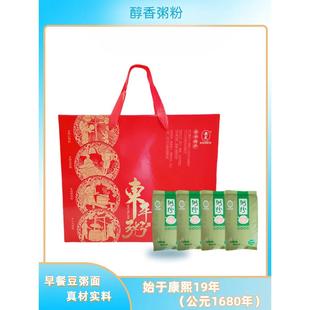 山东特产安文豆粥面东平粥粉即食早餐妈糊稀饭粥粗五谷杂粮礼盒装