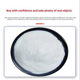 蛋白聚糖 食品级 自制肌酸 美白保湿 促进细胞发育 30克散装 包邮