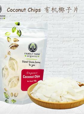 Family Farm Organics Coconut Chips有机有機生椰片烤椰子肉椰片