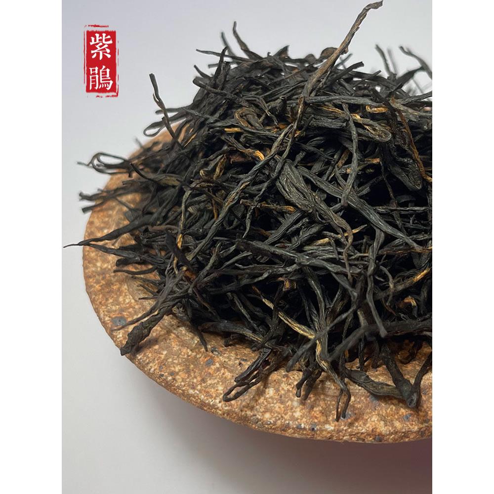 云南滇红茶头春紫娟红茶紫芽浓香型花果香含花青素散装茶叶150克