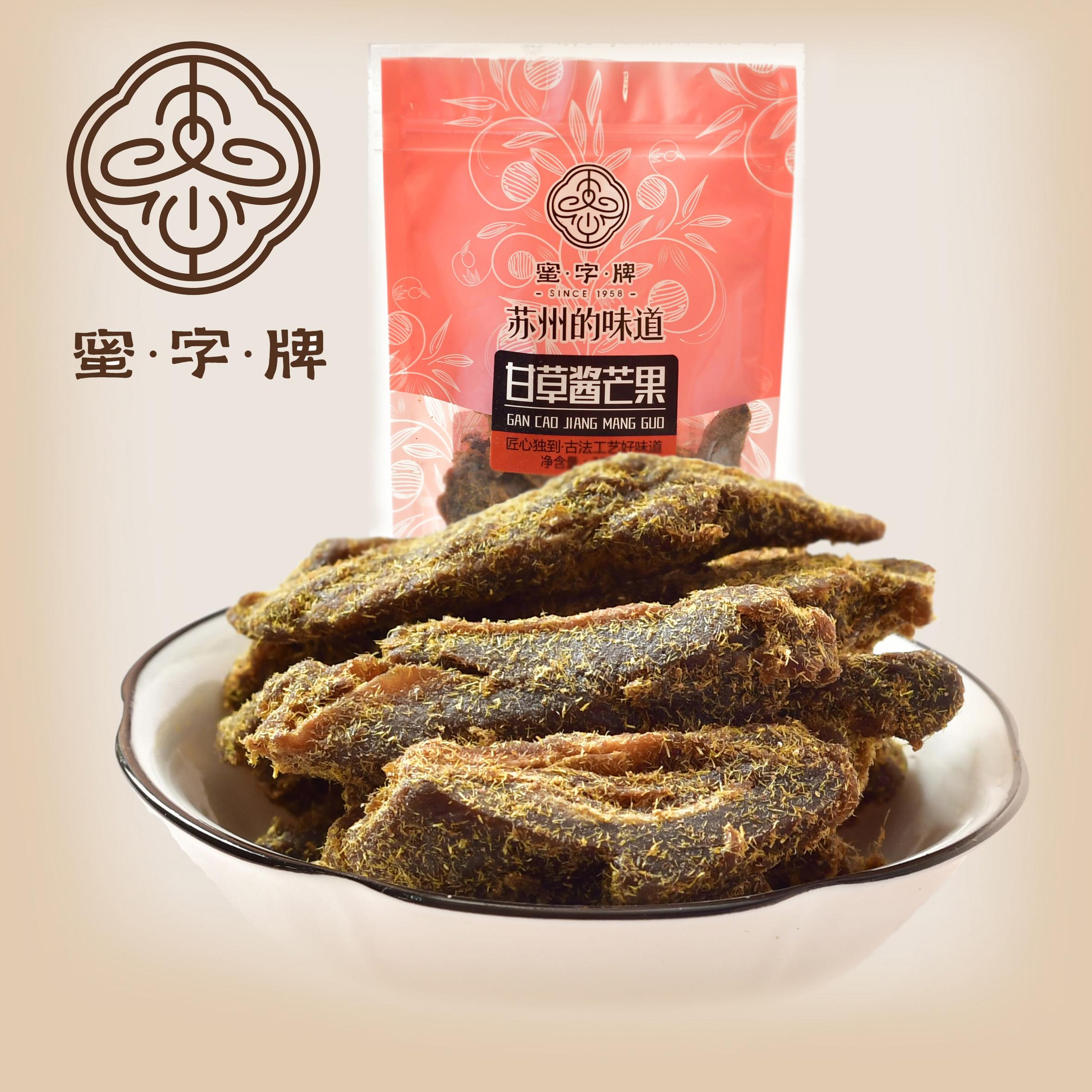 【蜜字牌-甘草酱芒果288g】蜜饯果脯零食